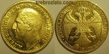 1 dukat, kralj Aleksandar 1 dukat, kralj Aleksandar