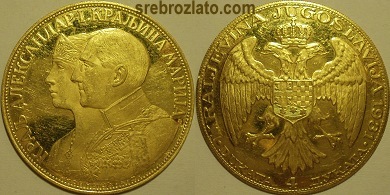 4 dukata, kralj Aleksandar i kraljica Marija 4 dukata, kralj Aleksandar i kraljica Marija