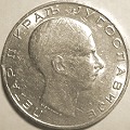 Srebrnjak kralj Petar II 1938 Srebrnjak kralj Petar II 1938