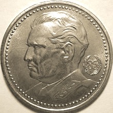 Srebrnjak 200 din Josip Broz Tito Srebrnjak 200 din Josip Broz Tito