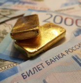 Središnja banka Rusije kupuje zlato po sniženoj cijeni